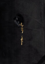 Muat gambar ke penampil Galeri, Melt Long Modular Earrings